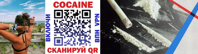 Купить закладку COCAIN  МАРИХУАНА  Alpha PVP  МДМА  МЕФ  ГАШИШ  Козьмодемьянск