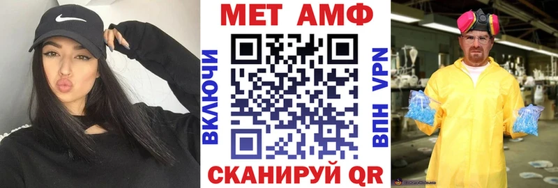 АМФ Premium  Купить закладки  Козьмодемьянск 