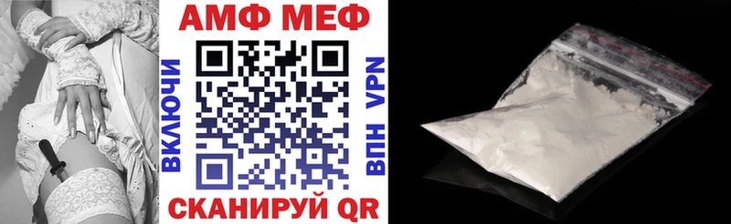 Amphetamine 97% Козьмодемьянск