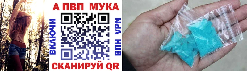 APVP СК  Купить  Козьмодемьянск 