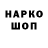 Метадон VHQ MagicFrank