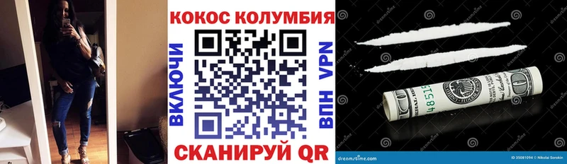 Кокаин 98%  Купить где  Козьмодемьянск 