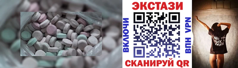 Ecstasy VHQ  Купить  Козьмодемьянск 