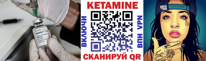 Купить  Козьмодемьянск  КЕТАМИН ketamine 