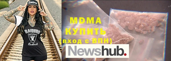 альфа пвп VHQ Зеленодольск