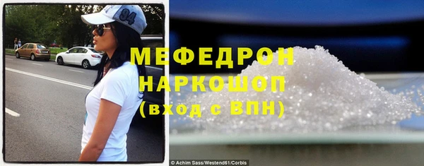 меф VHQ Иннополис