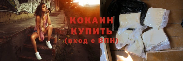 метамфетамин Гусь-Хрустальный