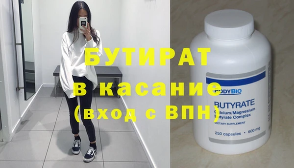 прущие крисы Инсар