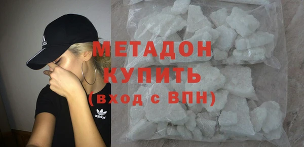 стаф Зеленокумск