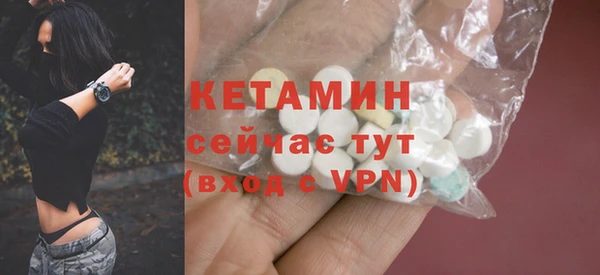 дистиллят марихуана Горнозаводск