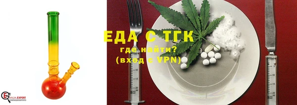 альфа пвп VHQ Зеленодольск