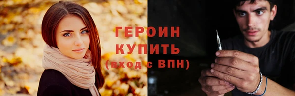 винт Гусиноозёрск
