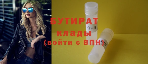 стаф Зеленокумск