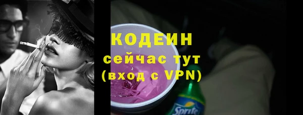 метамфетамин Гусь-Хрустальный