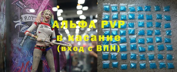 винт Гусиноозёрск