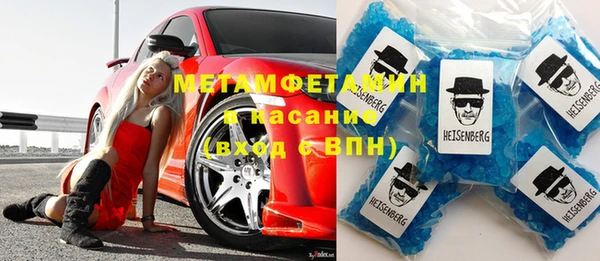 Альфа ПВП Инта