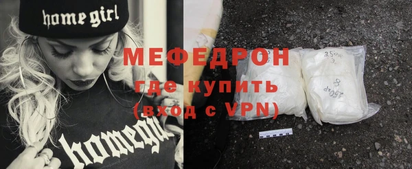 прущие крисы Инсар