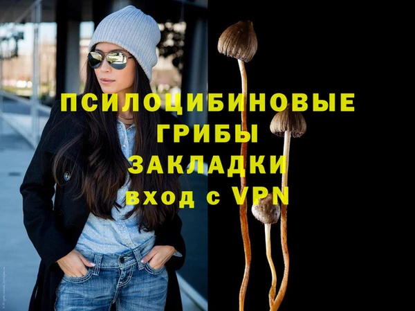 героин Горно-Алтайск