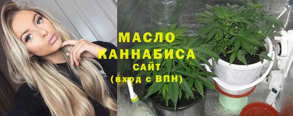 альфа пвп VHQ Зеленодольск