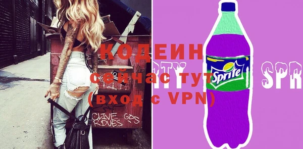метамфетамин Гусь-Хрустальный