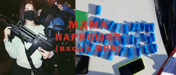 метамфетамин Гусь-Хрустальный