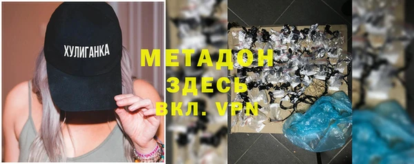 стаф Зеленокумск