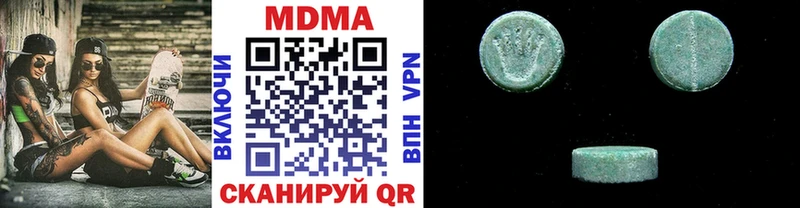 MDMA кристаллы Козьмодемьянск