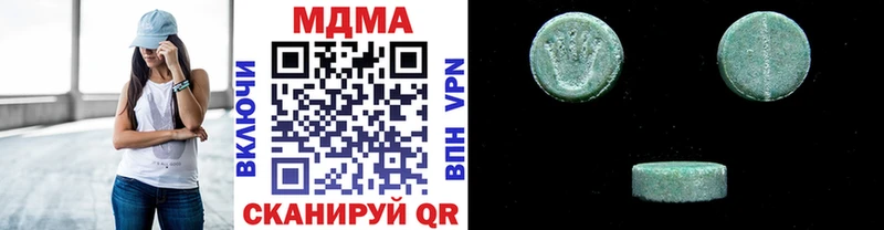 МДМА Molly  Купить где  Козьмодемьянск 
