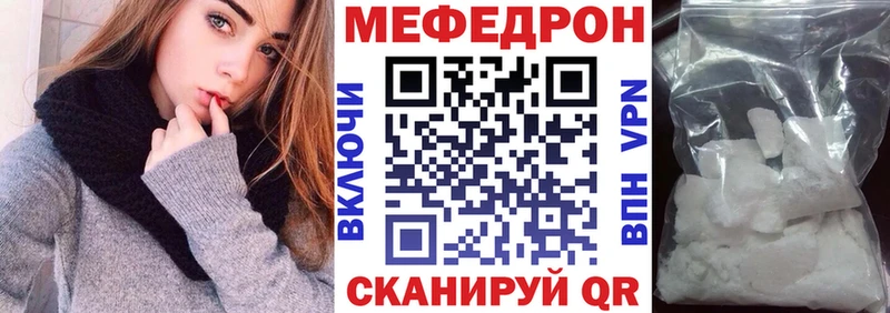 Меф кристаллы  Купить  Козьмодемьянск 