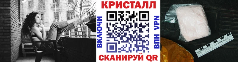 Купить  Козьмодемьянск  МЕТАМФЕТАМИН винт 