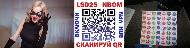 Купить закладки  Козьмодемьянск  Марки N-bome 1500мкг 