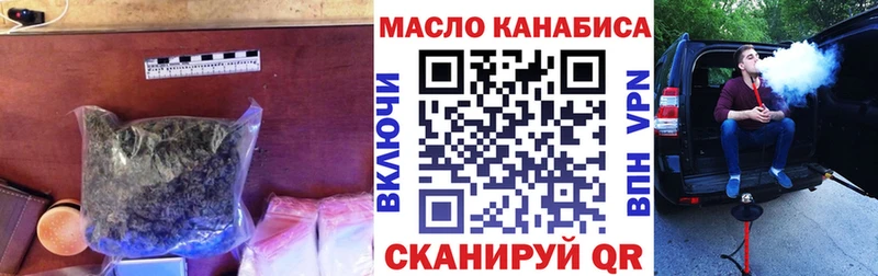Дистиллят ТГК концентрат  Купить закладки  Козьмодемьянск 